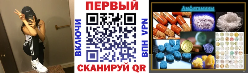 Amphetamine Premium  Рузаевка 