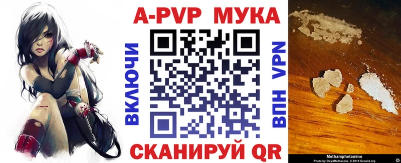 Альфа ПВП СК Рузаевка