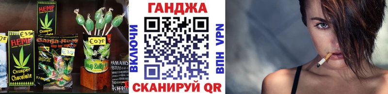 ссылка на мегу   площадка состав  Еда ТГК марихуана  Рузаевка 