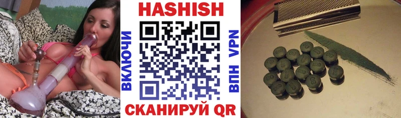 Гашиш гашик  магазин продажи наркотиков  Рузаевка 