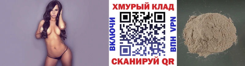 Героин VHQ  Рузаевка 