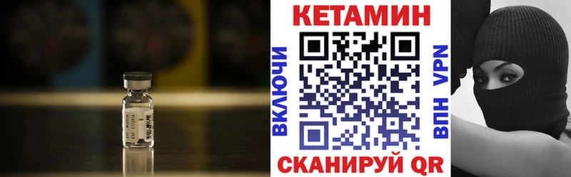 как найти наркотики  Рузаевка  КЕТАМИН VHQ 