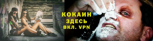 кокаин VHQ Верхнеуральск