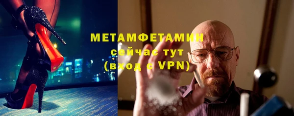 метадон Верхний Тагил