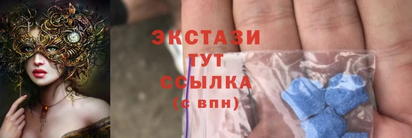 метадон Верхний Тагил
