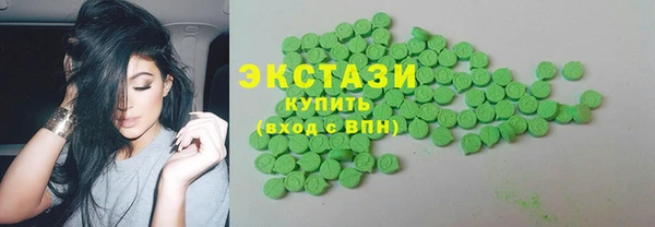 кокаин VHQ Верхнеуральск