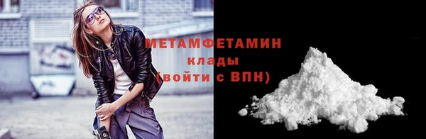 метадон Верхний Тагил