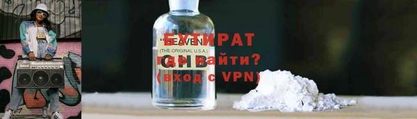 кокаин VHQ Верхнеуральск