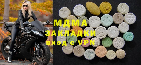 метадон Верхний Тагил