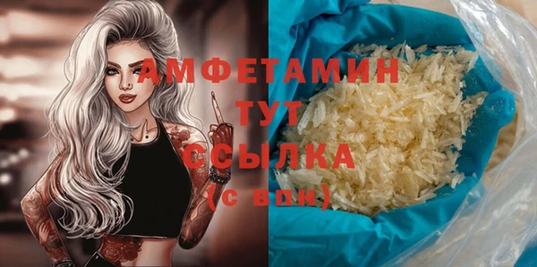 кокаин VHQ Верхнеуральск