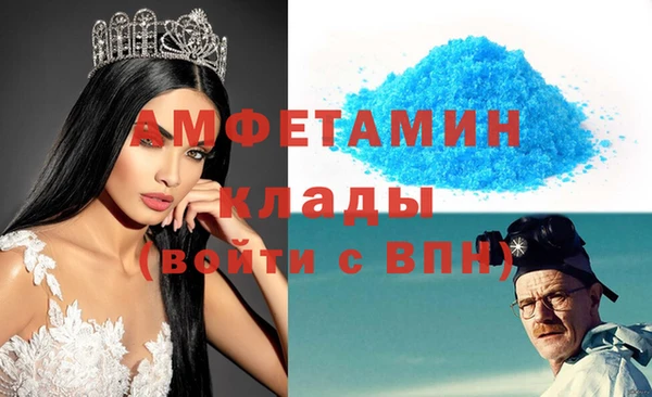 метадон Верхний Тагил