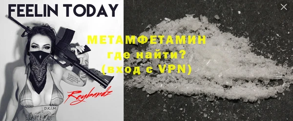 метадон Верхний Тагил