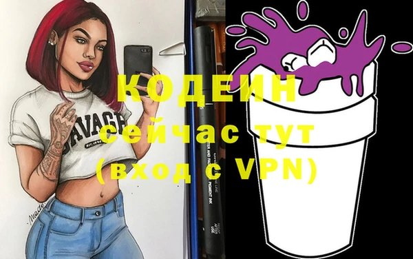 метадон Верхний Тагил