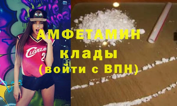 кокаин VHQ Верхнеуральск