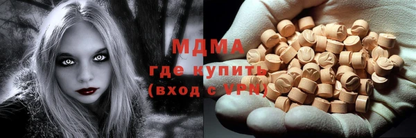 метадон Верхний Тагил