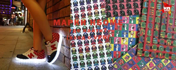 метадон Верхний Тагил
