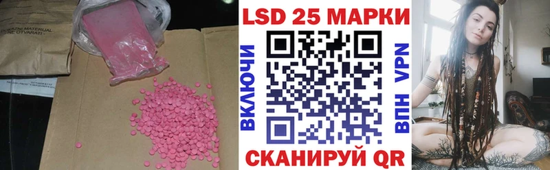 мега вход  как найти   Рузаевка  Лсд 25 экстази ecstasy 