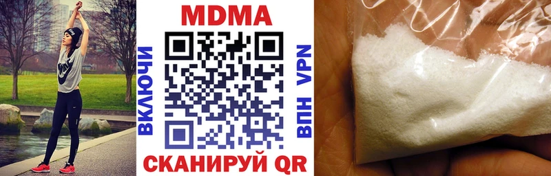МДМА Molly  Рузаевка 