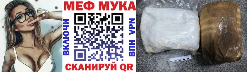 kraken ссылки  Рузаевка  МЕФ мяу мяу 