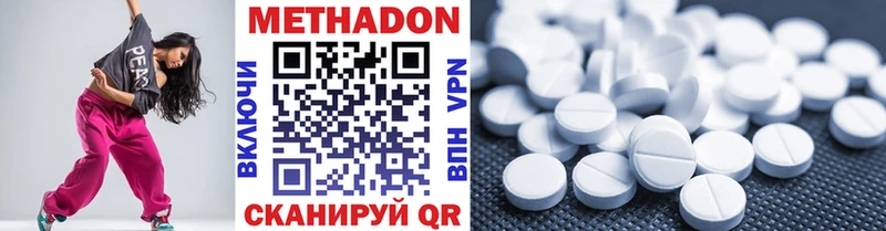 МЕТАДОН VHQ  МЕГА вход  Рузаевка  как найти закладки 
