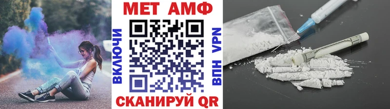 МЕТАМФЕТАМИН Methamphetamine Рузаевка
